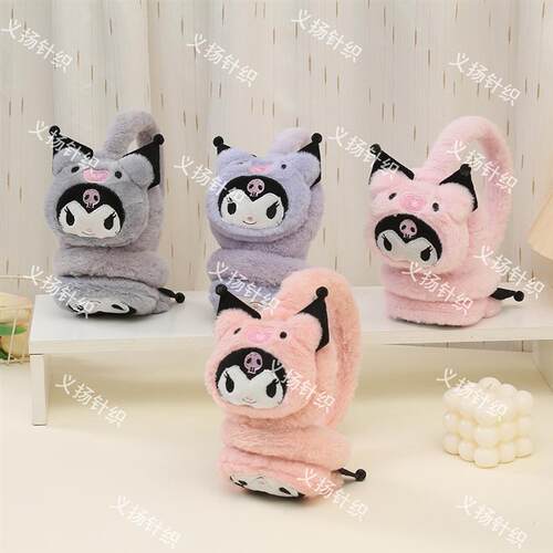 Cartoon-Kolomy ear coverings can be scalded to protect the c