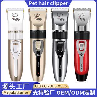 Puppies, pets, electrocutions, electric thrusters, hairdress