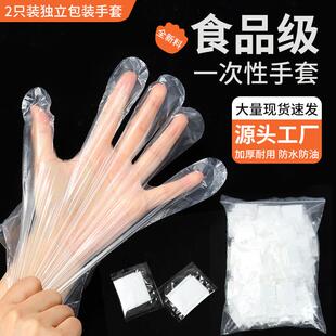 One-time packaged food-grade glove roasted lobster commercia