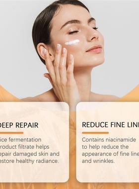 Rice eye creamed eye skin care brightened and hydrated to pr