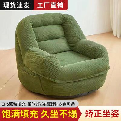 One-man, small-fast couch and leisure factory in the living