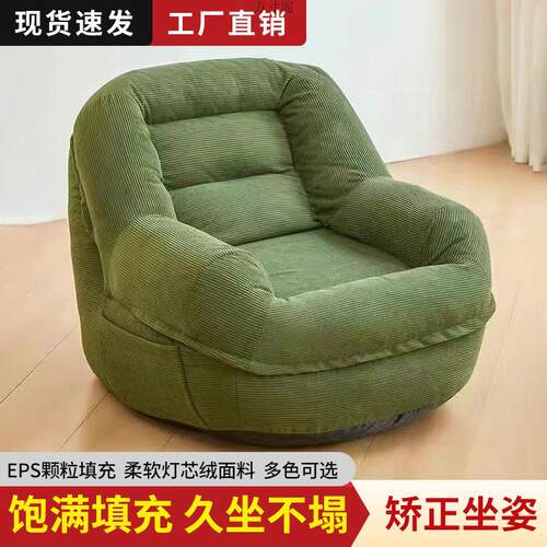 One-man, small-fast couch and leisure factory in the living