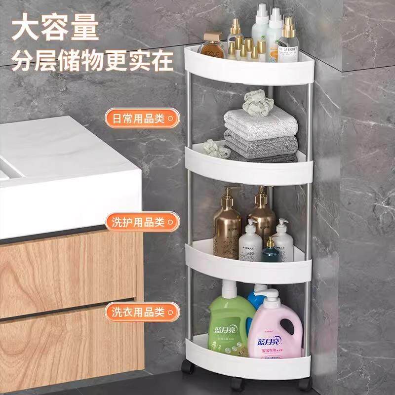 Bathroom shelf landing ablution triangle sewn up a domestic