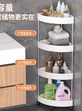 Bathroom shelf landing ablution triangle sewn up a domestic