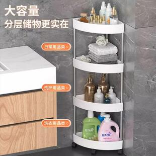 Bathroom shelf landing ablution triangle sewn up a domestic