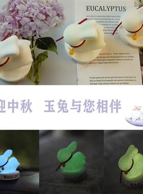 Mid-Autumn gift car with creative moon rabbits fragranced wi