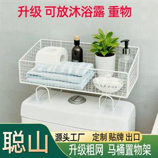 Toilet bathrooms on the toilet side, free of puncture toilet