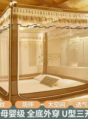 The anti-bacterial rebreed bed blocker with a bed net home u