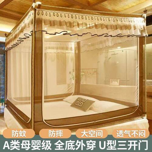 The anti-bacterial rebreed bed blocker with a bed net home u