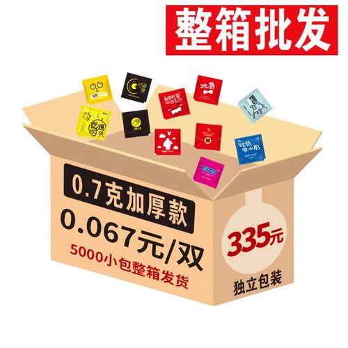 The whole box of one-time gloves and an independent little p