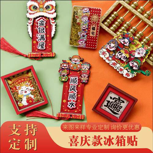 Chinas Fashion Festival is celebrated with the MDI on the F
