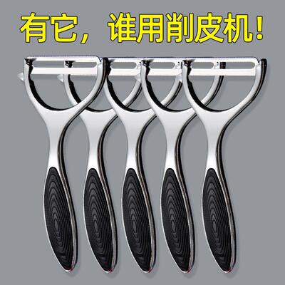 The stainless steel peeler home with a potato peeler and a c