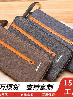 The mans long wallet with a multi-carat-capable bula-linker