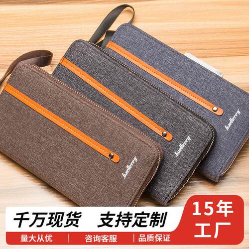 The mans long wallet with a multi-carat-capable bula-linker