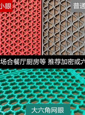 Pvc plastic carpets stubble with no net-eye mats in the skun