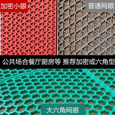 Pvc plastic carpets stubble with no net-eye mats in the skun