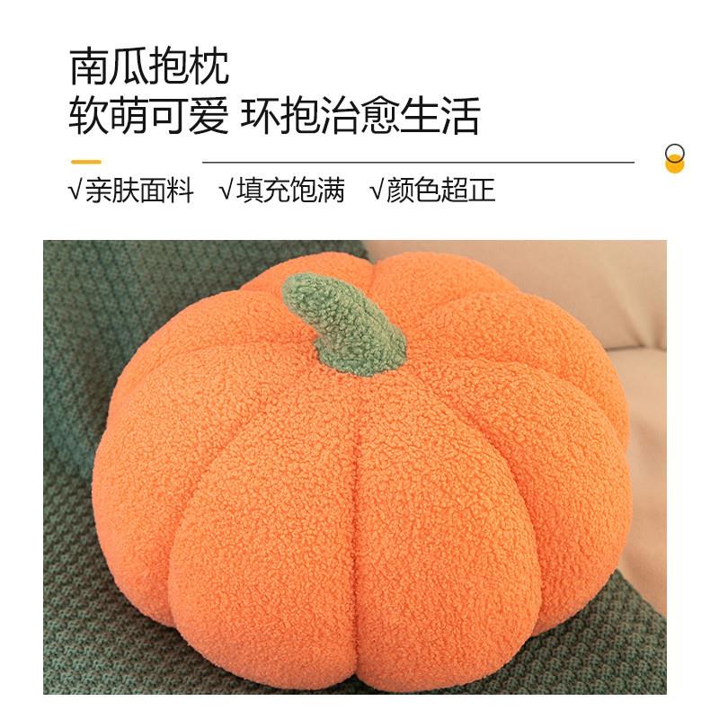 The cross-trading pumpkin has a fluffy toy weeded by the bed