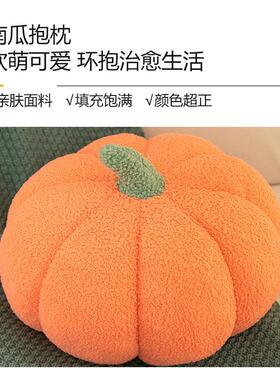 The cross-trading pumpkin has a fluffy toy weeded by the bed