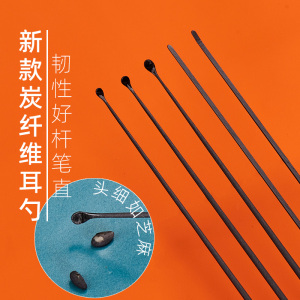 家用清洁采耳专业工具全碳素挖耳勺小号技师专用小米粒掏耳朵神器