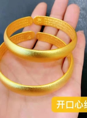 欧美跨境外贸越南沙金女款开口心经流星雨手镯款古法心经手环手饰