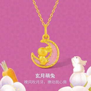 出口欧美跨境外贸越南沙金首饰品吊坠女小众设计兔年萌兔项链白兔