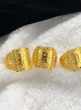 欧美跨境外贸沙金戒指男轻奢福字戒指男财戒开口指环仿黄金首饰
