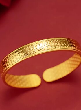 越南沙金饰品福字心经手镯女轻奢感开口手环小众设计感彩金手饰银