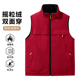 2025新款 加绒保暖坎肩 双面穿马甲春秋男女摇粒绒户外休闲马夹工装