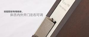 福师贝FSB.CN  配件锁体 室内门锁