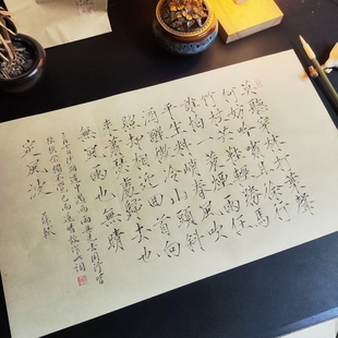 瘦金体书法手写定风波真迹作品可约定制书法装饰画