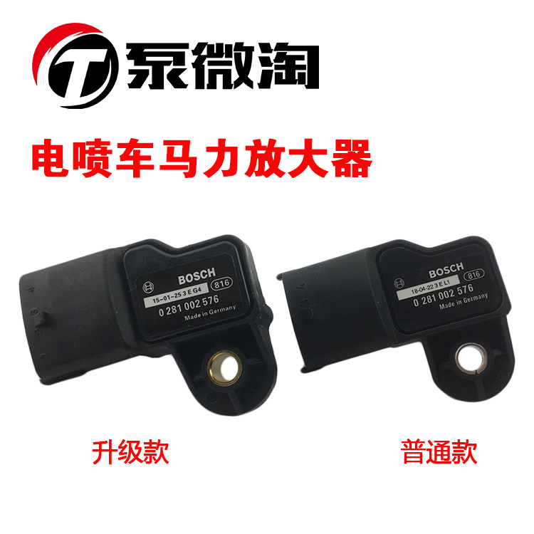 柴油电喷马力放大器 ECU增压器 马力外挂576进气压力传感器控制器,汽车零部件/养护/美容/维保,其他,淘宝优惠券,粉丝福利购,淘宝优惠卷
