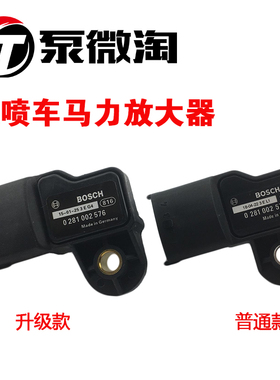 柴油电喷马力放大器 ECU增压器 马力外挂576进气压力传感器控制器