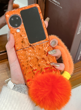 适用OPPOfindn3flip手机壳橙色新款FindN3电镀外壳Find N2折叠硬壳防摔FindN2创意毛球手绳Find N5保护套男女