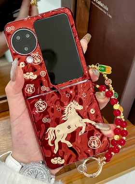 适用OPPOfindn3flip手机壳红色新年款N2Flip万柿如意Find N5折叠屏硬壳金马Find N3防摔平安喜乐手提链保护套