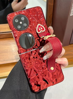 褶皱电镀暗红色小熊腕带适用华为pockte2手机壳新款电镀褶皱纹p50pocket折叠屏全包防摔壳pocket S女款保护套