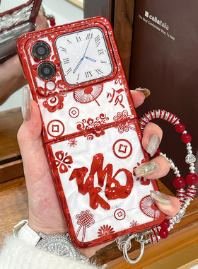 适用华为novaflip手机壳新年款福顺NovaFlipS电镀红色nova flip小折叠屏透明硬壳nova flipS防摔手提链保护套