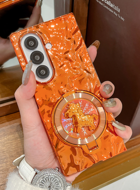 适用三星galaxyzfold7手机壳电镀橙色Z Flip7马年款支架Z Fold6折叠屏创意硬壳ZFlip6防摔好柿发生手链保护套