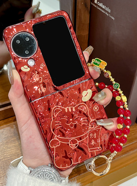 适用OPPOfindn3flip手机壳元宝新年款FindN2Flip招财猫Find N5折叠屏红色硬壳Find N3防摔平安喜乐手链保护套