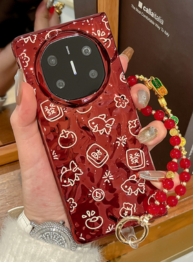 适用华为mateX7手机壳红色新年款matex6金发外壳Mate X5折叠屏硬壳mate x3防摔平安喜乐手提链pocket2保护套