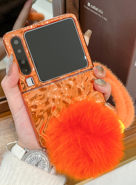 适用华为purax手机壳橙色新款pocket2电镀外壳Pura X阔折叠屏简约硬壳Pocket S防摔毛球手绳mateX6保护套男女