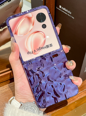 高级感适用荣耀MagicVFlip手机壳新款电镀水波纹简约橙色Magic V Flip2折叠屏防摔硬壳网红女款保护套小众