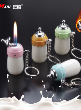 快手抖音网红爆款达人专用 奶瓶个性打火机 时尚造型奶嘴头打火机