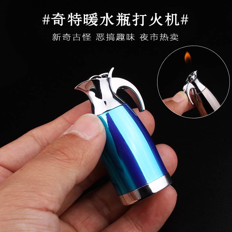 创意模型开水壶明火新奇特个性打火机搞笑整蛊玩具火机促销礼品
