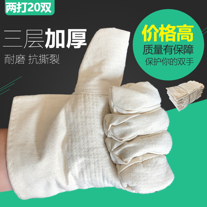 24款佳昕帆布手套不易开线20双纯棉全衬三层加绒加厚耐磨耐油不脏