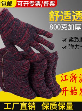 24款手套劳保耐磨花线工人作业五金模具机械加厚高温手套包邮男款