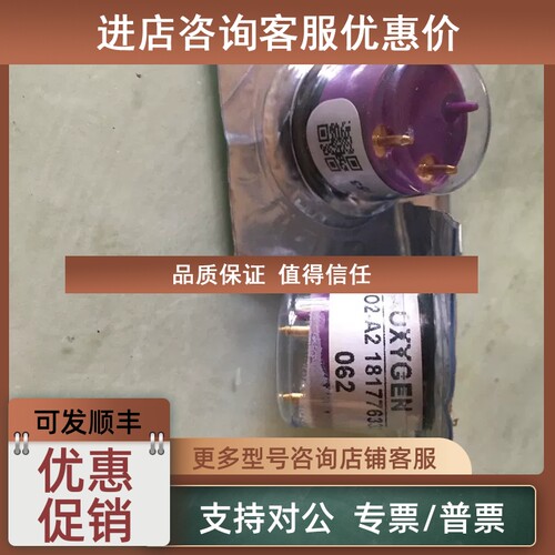 议价ALPHA OXYGEN O2-A2 阿尔A法氧气传感器 OXYGEN O2-
