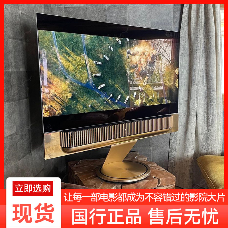 丹麦 b&o音响 beosound theatre音箱 bo回音壁 环绕音hifi扬声器