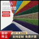 地垫门口家用入户丝圈门垫酒店商用除尘地毯脚垫粉红色白蓝色地毡