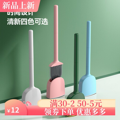 马桶刷家用死角清洁套装免打孔壁