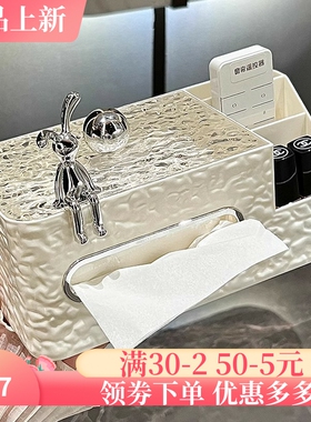 抽纸盒家用客厅高档轻奢茶几桌面多功能创意遥控器纸巾盒高级感